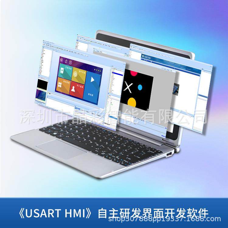 X54.3寸触摸T普清480*70液晶串TJC4827X2口屏带库字FT支持音视频2