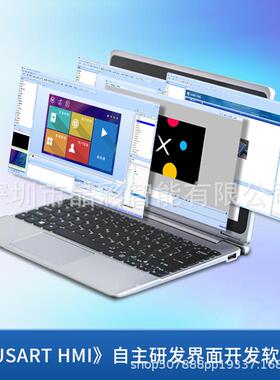 X54.3寸触摸T普清480*70液晶串TJC4827X2口屏带库字FT支持音视频2