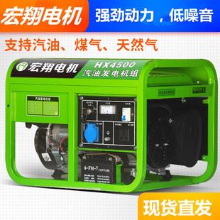 翔电机3k小型汽油发电w机单相220V家用你宏8千瓦户外迷微型3.35千瓦发电机