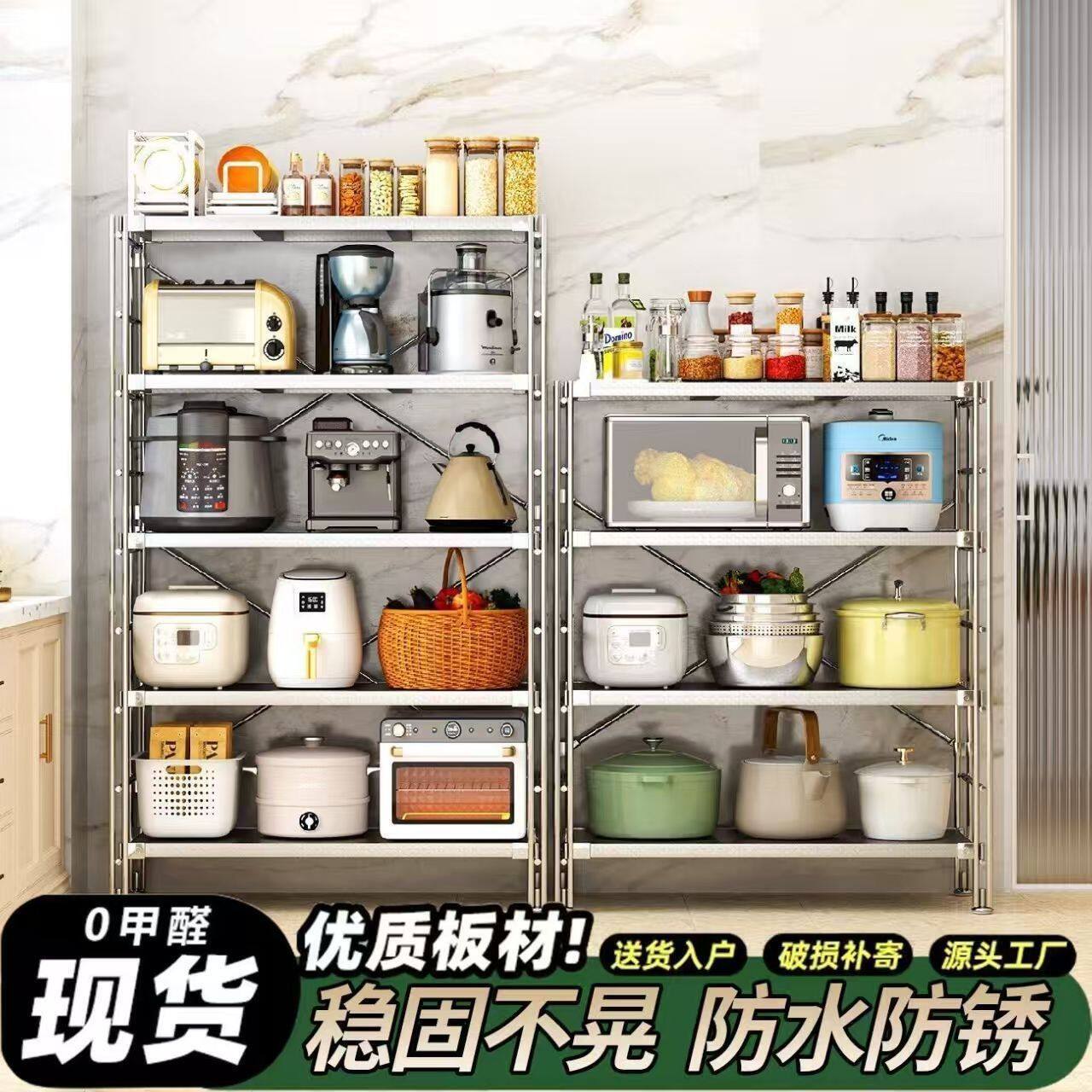 厨房不锈钢置物架落地烤箱微波炉收纳架家用货架阳台多层储物架子