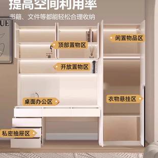 Enf级实木书桌电脑桌带衣柜一体卧室家用连体衣橱柜组合学习桌
