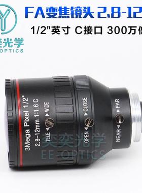 2.8-397变12mm工机业镜头手动光圈C接口焦1/2英寸视觉工业相镜头