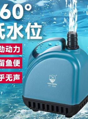 鱼音缸用底吸PDD61368泵鱼缸过滤器循泵环系统潜水泵家抽水定频水