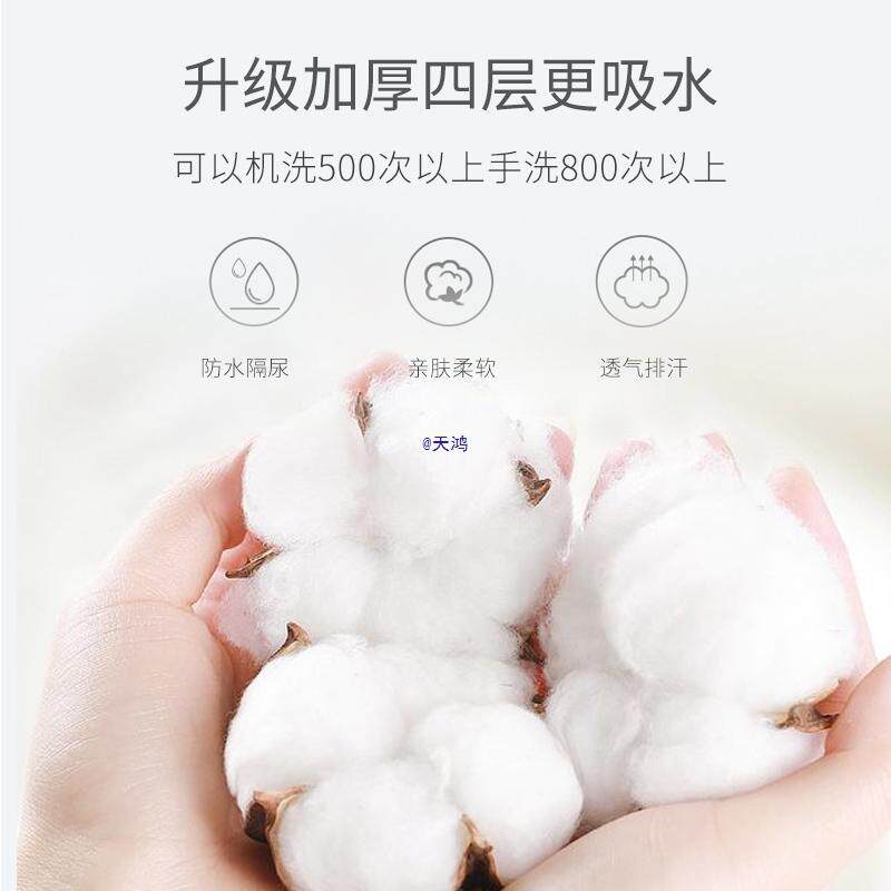 隔垫尿垫成人防隔水JKO可洗老年人尿护理垫大床垫尿秋冬人卧床垫