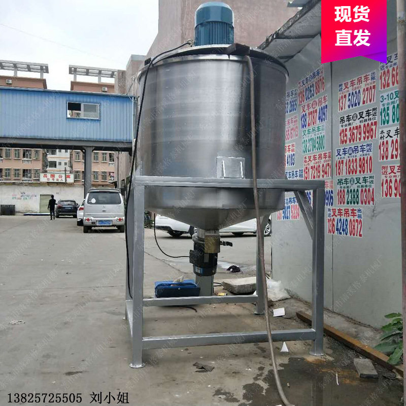 厂家直销不锈钢液体搅拌罐 可移动加热混合桶 涂料搅拌缸