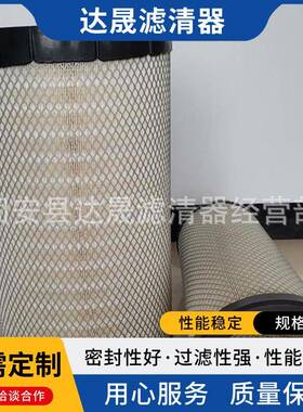 发动机P组2空气滤芯AF26433AF264330AA960东风天龙货车K305U空滤