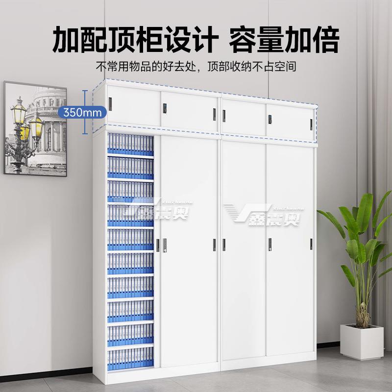 凭办公室证柜推拉门多文件密码锁钢制储物柜柜资SVI料柜层铁皮柜图片