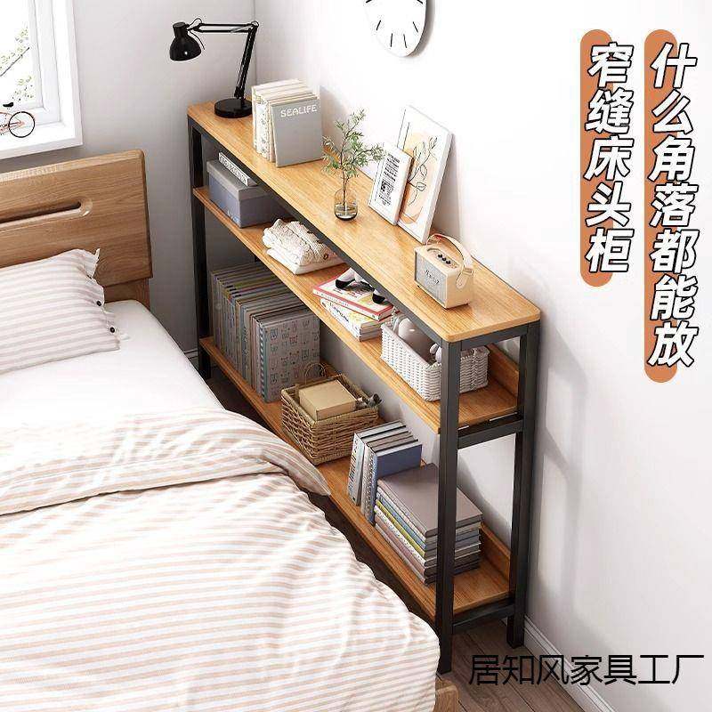 墙边小窄桌尾置物柜纳柜沙发背后置物桌架收床边窄夹缝床长HIT条