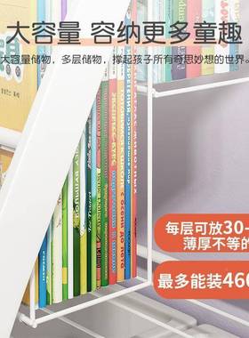 儿童书家用绘本架阅读区移动玩书具收架简易宝宝纳柜架置91983物