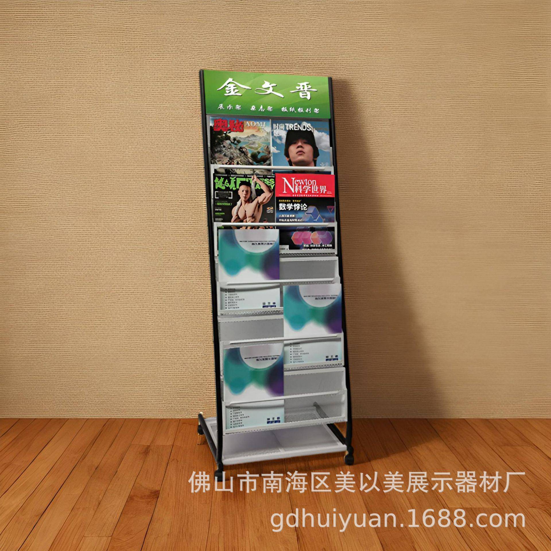 J-2/2属A精品广告资料杂志展示架文公档框单位办楼宣传金单落9727