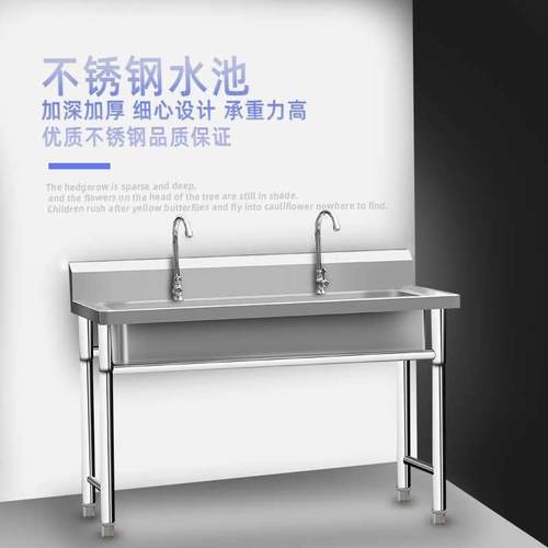 池商用不锈钢3水池单040008水槽加槽长洗手池洗碗幼儿园学校食堂