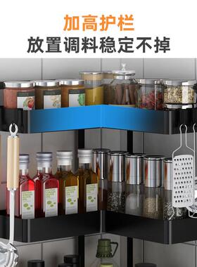 厨房味三角形调料置角物台面转落调架料用品墙F967SSST角多层佐料