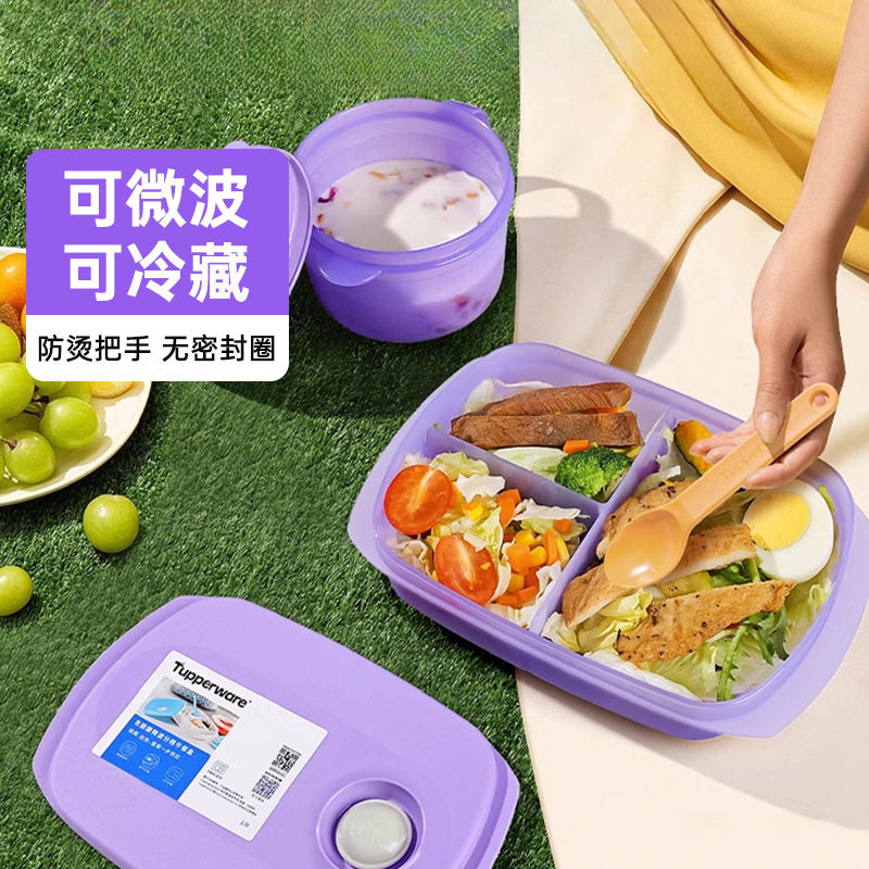 思丽康微波饭盒3件套分格饭盒水晶汤碗460ml学生可微波加热