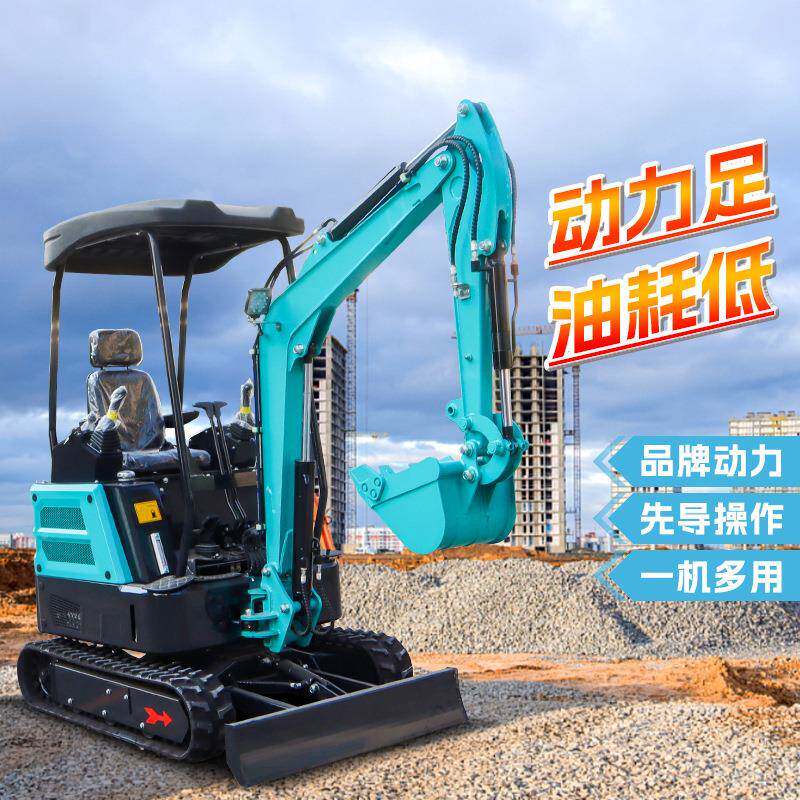 微型挖掘机农用果掘园工程型机17微型挖土机29360型勾挖机18小挖