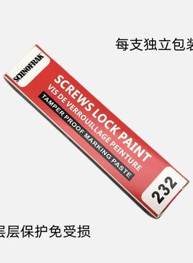法SCHN国ORAK232螺丝标锁固漆记号630笔螺栓防拆防松标F识膏记漆