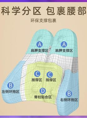 ?记忆棉靠垫办公室摩汽腰靠车椅子F8660PQS背靠垫护腰按靠背床头