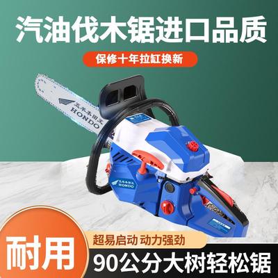 油锯KUM伐木锯大功率家用条手提汽油锯锯伐木砍树小型功多能链其