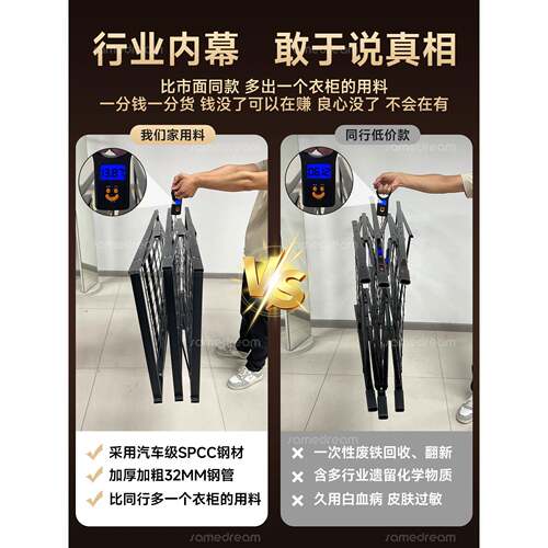 免安装衣柜家用YG-04113卧室简易布衣?出租房用结钢实耐用架柜一