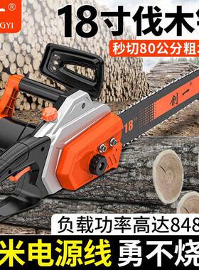 插电式电割锯木锯家用小型44870手持链锯电切锯手提电锯链条伐电