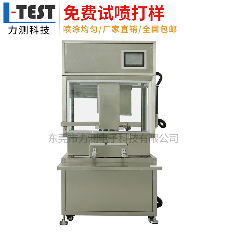 厂家直销小型全自动喷油机搪胶玩具公仔喷漆机塑胶件饰品喷涂设备