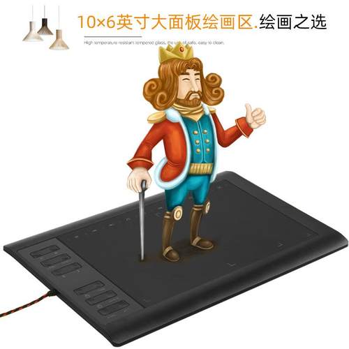 照板815数位板可连接手鑫机电脑绘307画板液晶手写板网X课输入画