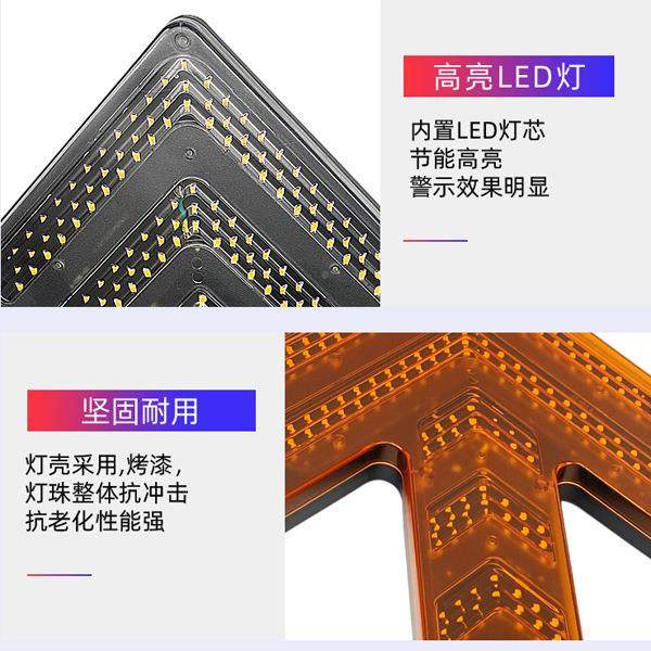 洒水车箭头指示JT-035示灯led环卫清扫车导向车载闪警示双转向灯