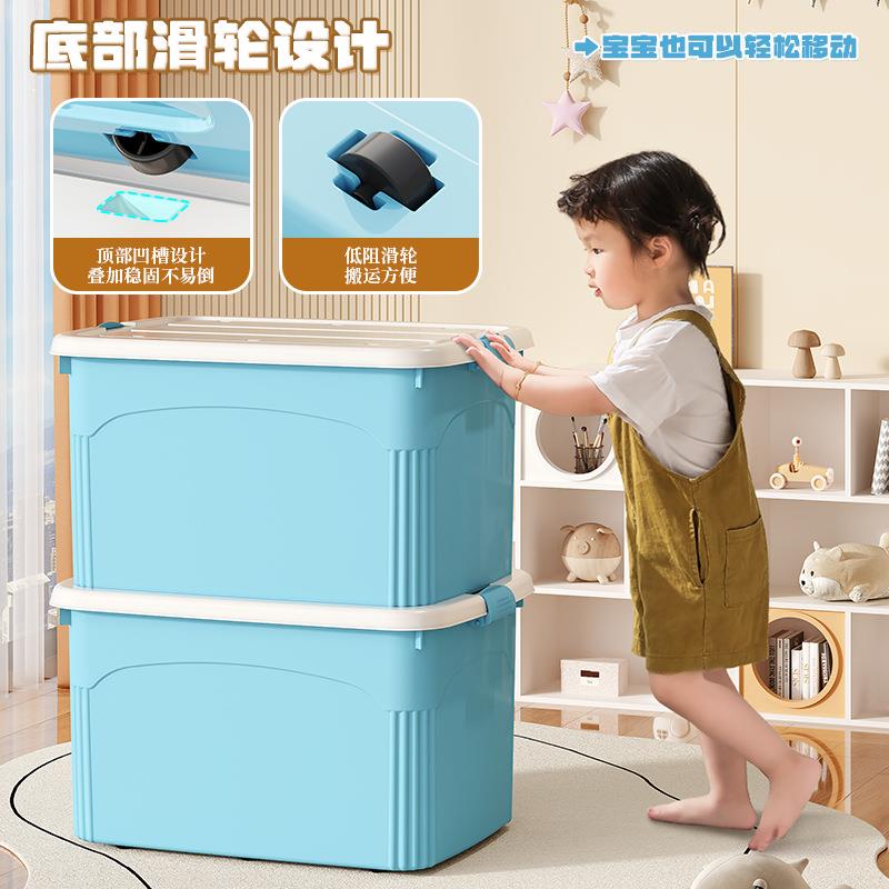 DF-7267w玩具收纳大容量加家用厚塑轮料箱子带滑儿童杂箱物储物整