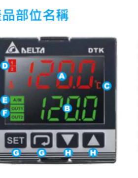 原装台达温控器DTK4848R01C01V01DTCK4848R122V16112温1控