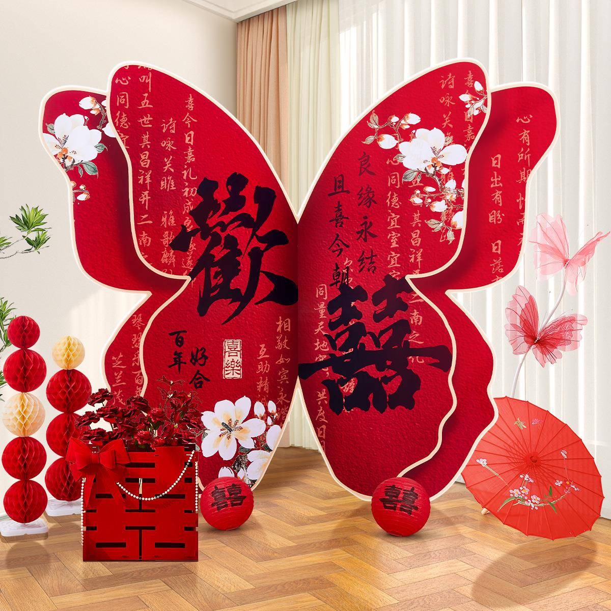 婚布置套装饰女方BJA结t婚客厅晨袍男拍照背景背景蝴蝶k房婚礼板
