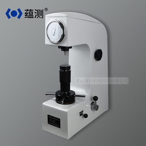蕴测洛氏硬度计 HR-150A 台式硬度计 HRC硬度计 手动洛氏硬度计