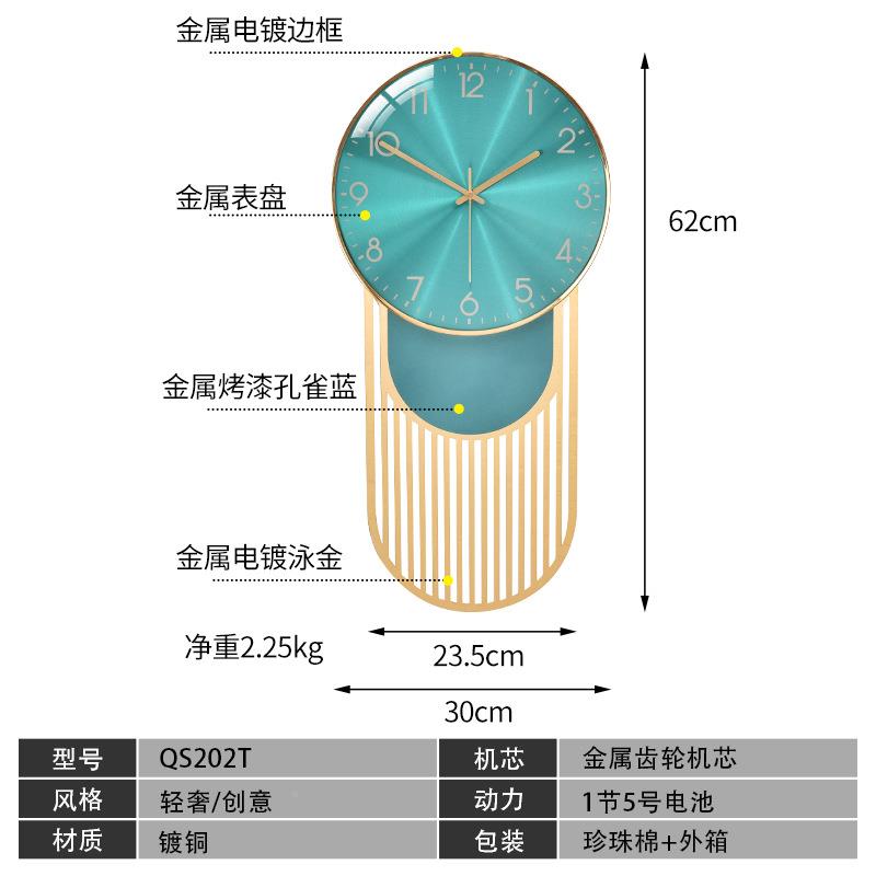 轻创意客壁厅挂钟家居QS202T个性现代挂钟用时尚石英钟美奢式家墙