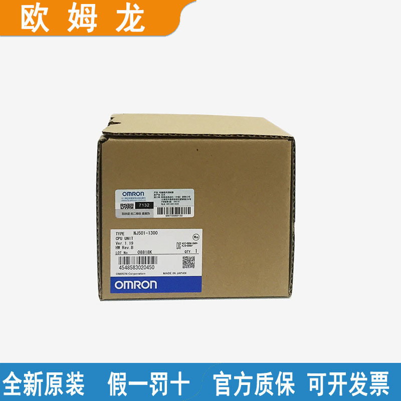 欧PLC可编程控制器NJ301系列