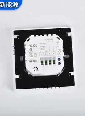 触摸地液暖温控器智能晶制面板控温度调节开关FCD屏电热膜触控板