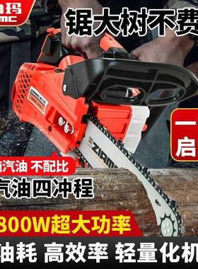 进口小油锯冲程AZY纯汽油锯手小家用单手伐木型毛竹锯12寸14寸四