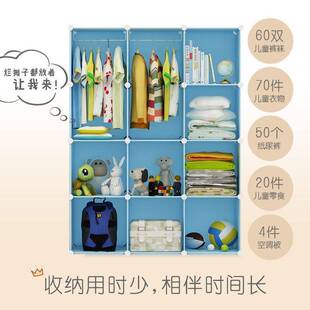 简约现代经济型布艺塑料宝宝自由组合多功能儿童简易衣柜收纳柜子