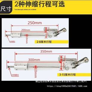 直线往复伸缩电机往返推拉杆反复式运动机构电动推杆马达曲柄连杆