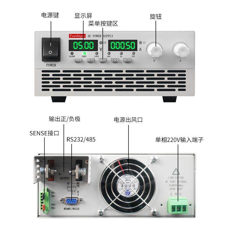 0拓6207逹谱高精度100V可调电源TDP610大功率可0编程0直流电源6V/