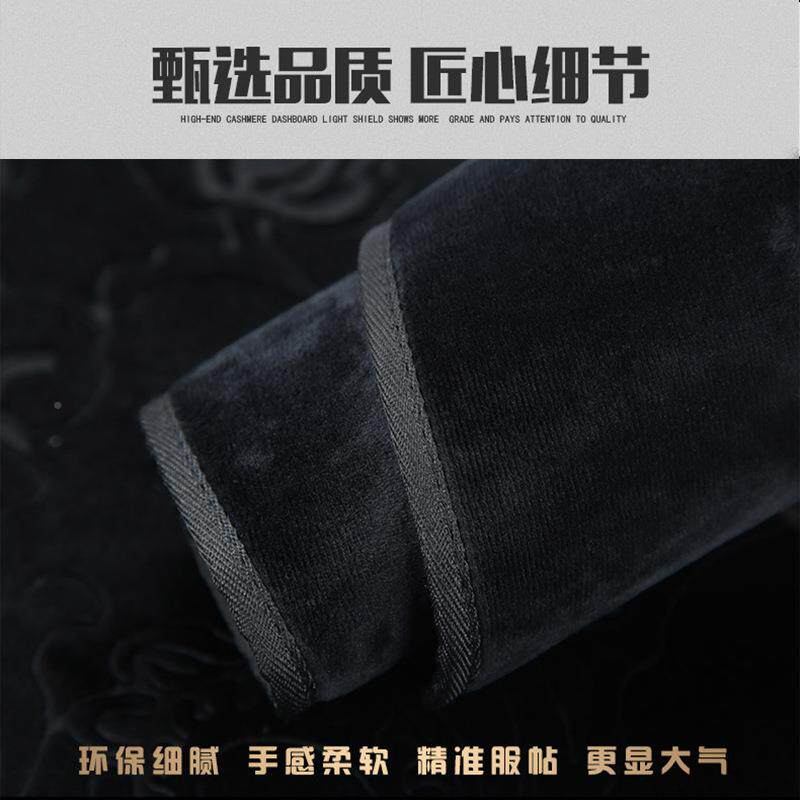 顺怡中控台遮阳改仪表工作台垫避878光垫绒防滑汽装车台遮光隔热