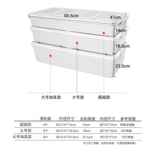 特大号床底收纳盒箱扁箱平抽式储物床下YH201800整理屉衣服床底下