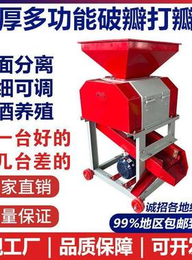 款新加厚养家用米对玉辊式破碎机械殖鸡鸭牛AZF羊高粱大豆颗粒状