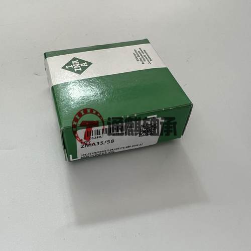 I母NA锁精密紧螺无品牌/轴承ZMA5/538