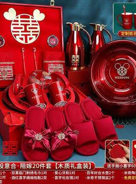 030201嫁结婚用品大全女出方陪嫁套装礼婚新娘嫁茶具结婚一整套娘