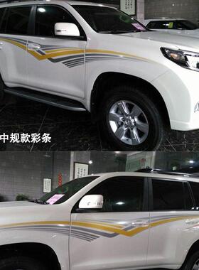 霸老霸道新拉普多车彩条腰线拉花55484道2700汽车身大字母车贴纸