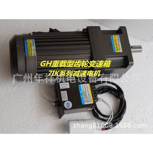 HOULE减速F定速机5IK120W-S3GU-XG,5IK120W-S3F-A--XG三NAE相电电