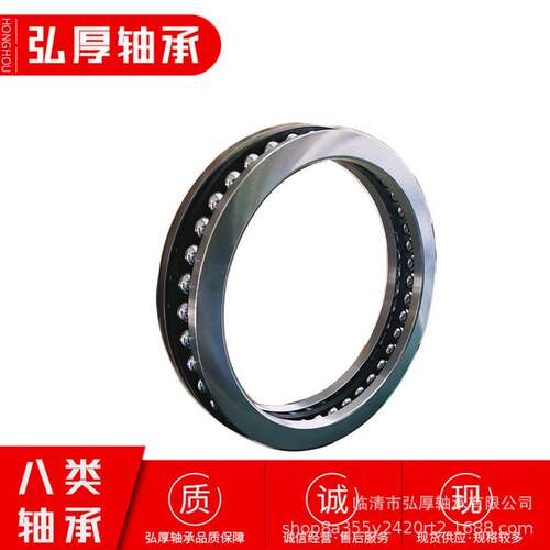 591/750 内径750mm 直径950mm【弘厚】大平面推力球旋转压力轴承