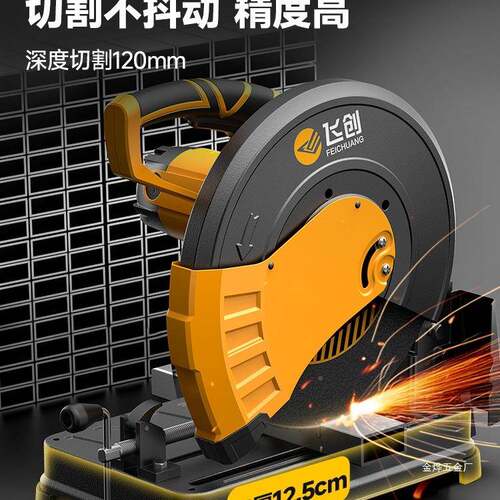 割220切V大功850率家用木材多功能台式金机属专用钢材型材锯金木