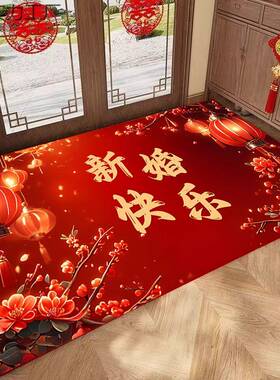 毯结加婚地垫红隼邑实力入户门垫喜庆色喜字婚房布置玄关地进门口