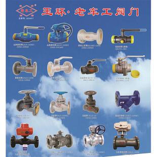 GL41H-2GL41H-165CY铸法钢兰型过器滤DN15-DN250(重型)