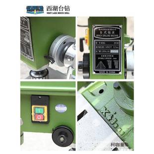 太杭州西湖台钻Z516高精床度90工业级钻电手动16mm钻孔机小型家麦