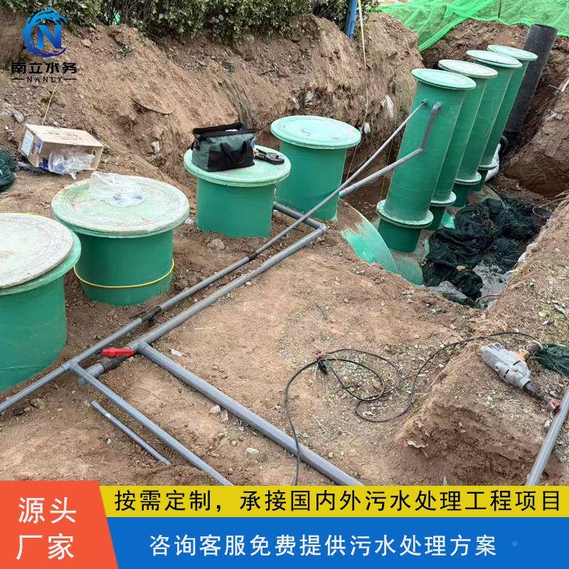 广桂林西3O0村吨农生活污水一体化处理设备A工艺MHUABR膜生活废水